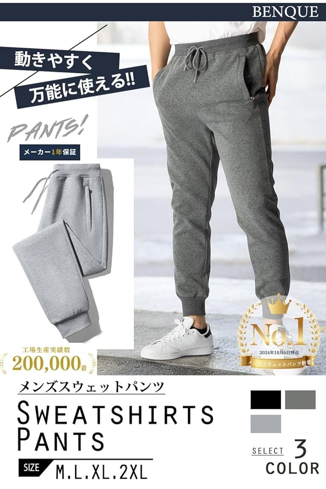 //値下げ【新品•未使用】COACH パンツ(スウェットズボン) スウェットパンツ ストレッチ ダンボールニット エンボスロゴ